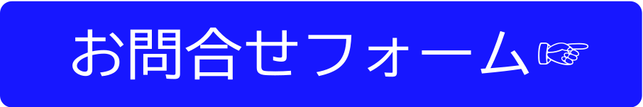 福岡,ホームページ,安い,無料,集客