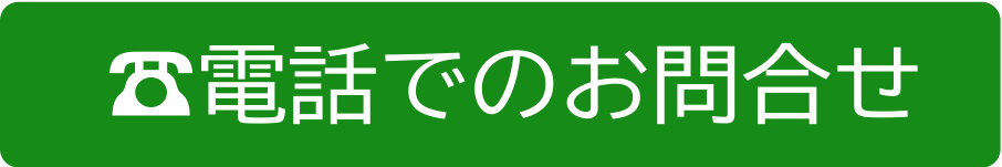 福岡,ホームページ,安い,無料,集客